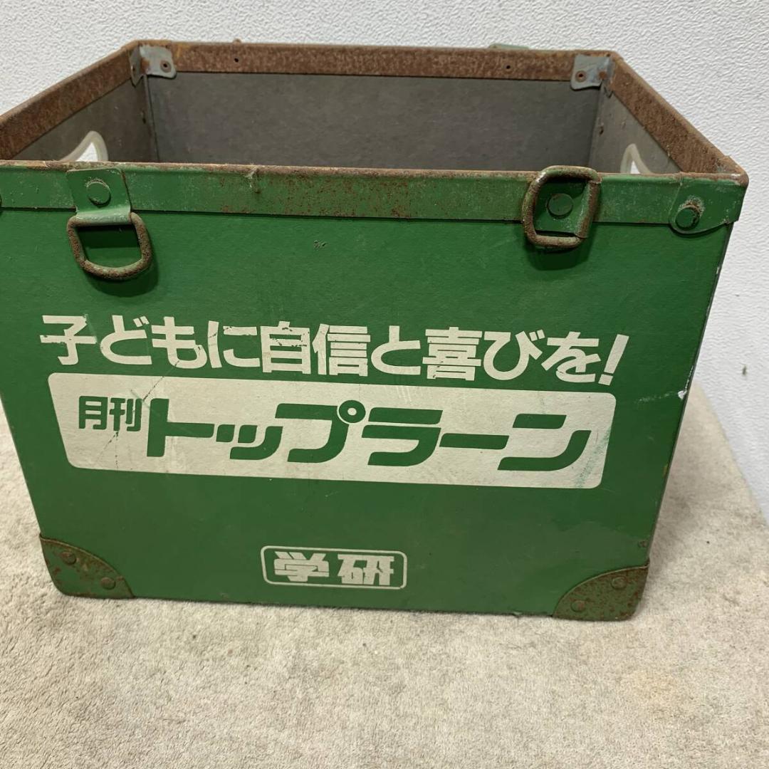 易学研究 昭和四十二年 計十一号セット 昭和 レトロ 学研 月間トップラーン 配達箱 アンティーク 希少品
