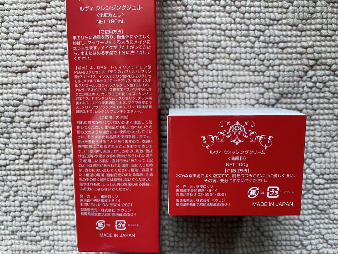 REVI ルヴィ ウォッシングクリームSUPER　クレンジングSUPER