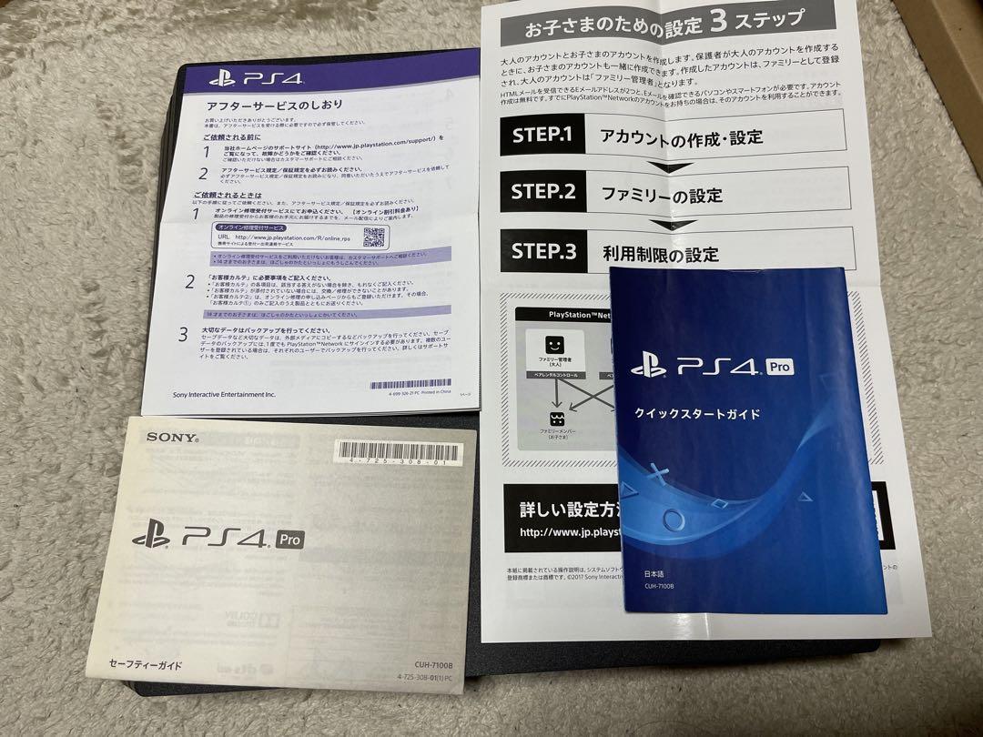 PS4 Pro 1TB CUH-7100B B01 画像11