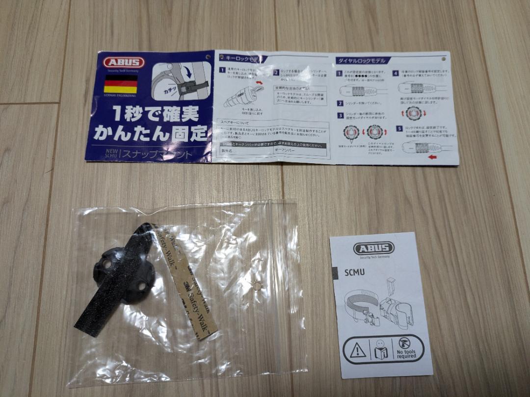 折りたたみ自転車cyma connect ホワイト20インチSK-CONNECT