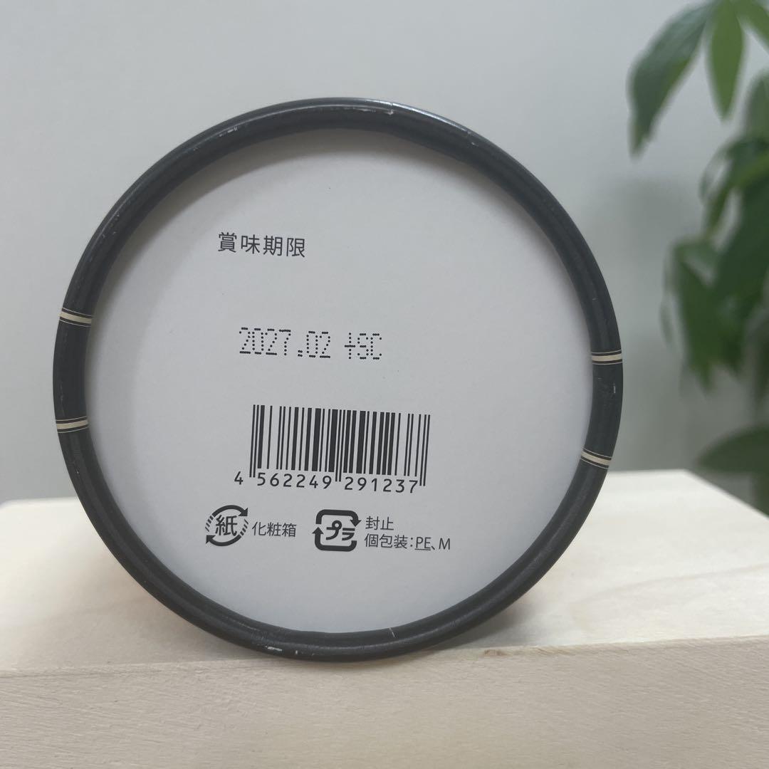 【賞味期限2027.02.】TRIPLE CUTTER GRAN PRO