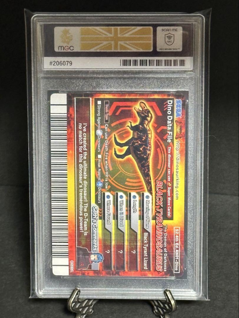 【MGC10鑑定】恐竜キング2009年 第4紀 ブラックティラノサウルス 海外版 MGC10鑑定】恐竜キング2009年 第4紀 ブラックティラノサウルス