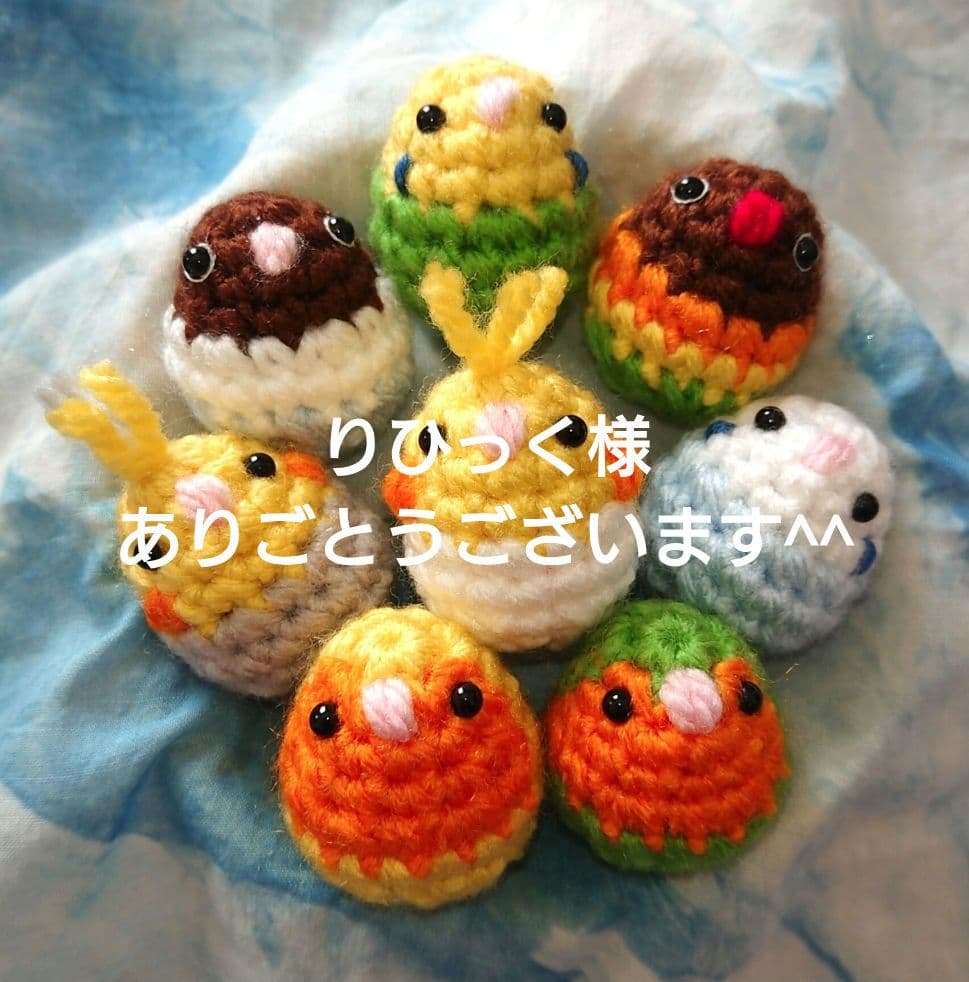 あみぐるみインコ　りりっく様