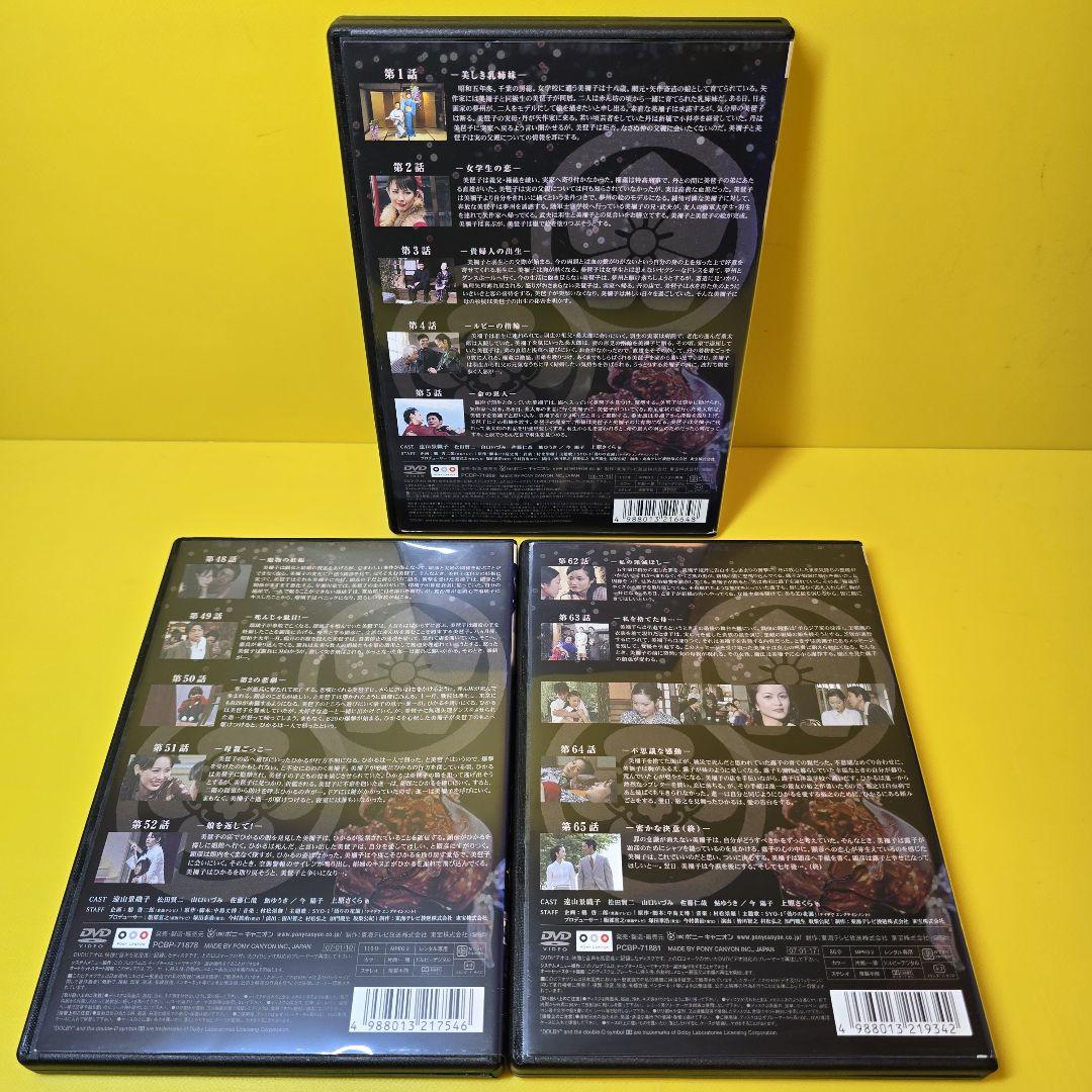 新品ケース交換済み「ライアーゲーム 」 シリーズDVD全13巻 新品ケース交換済み「ライアーゲーム DVD」1期+2期 DVD 全11巻