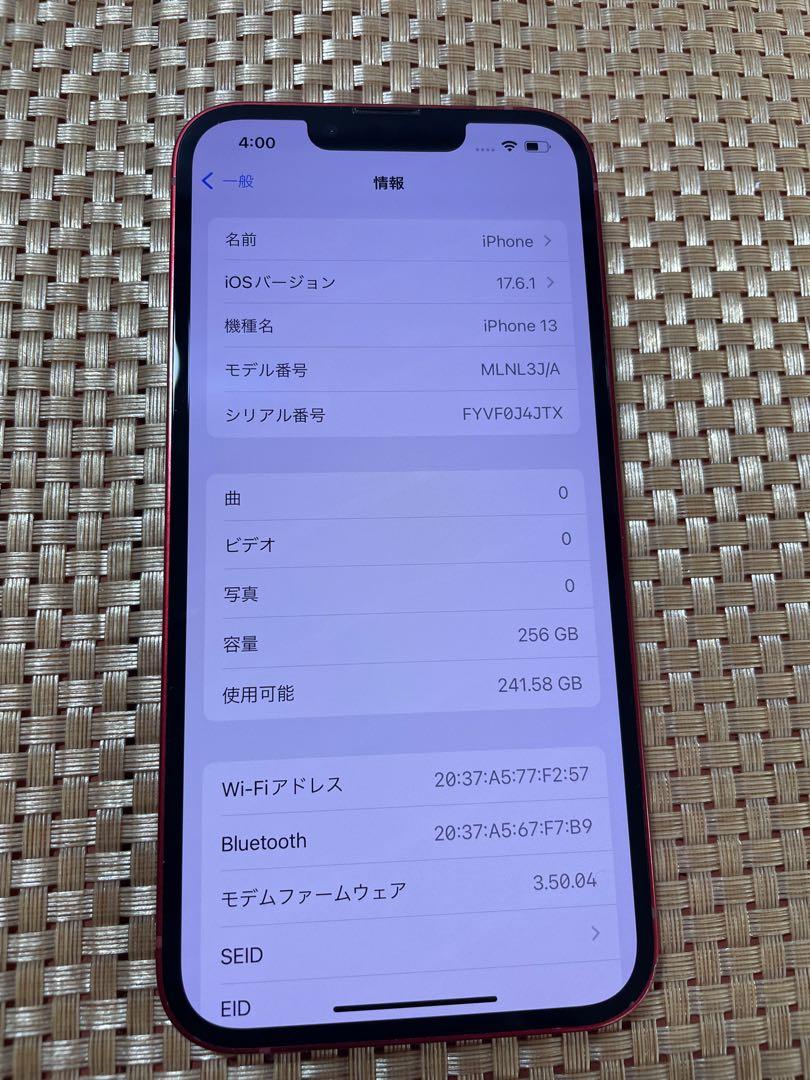 iPhone 13 256 GB レッドSIMフリー【7268】