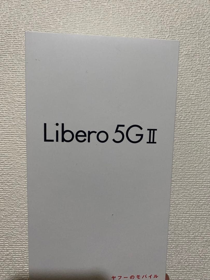 オープニング大セール】 (リベロ5G2) Ⅱ 5G Libero ZTE ブラック