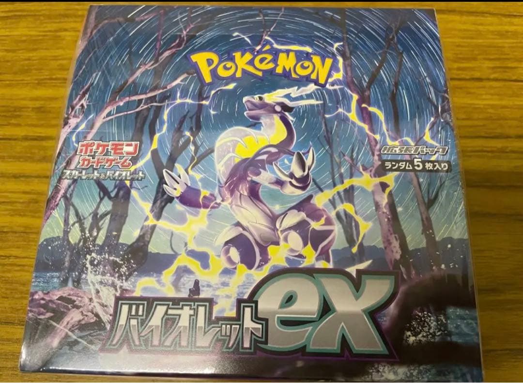 ポケモンカード バイオレット ex BOX 【新品未開封シュリンク付き