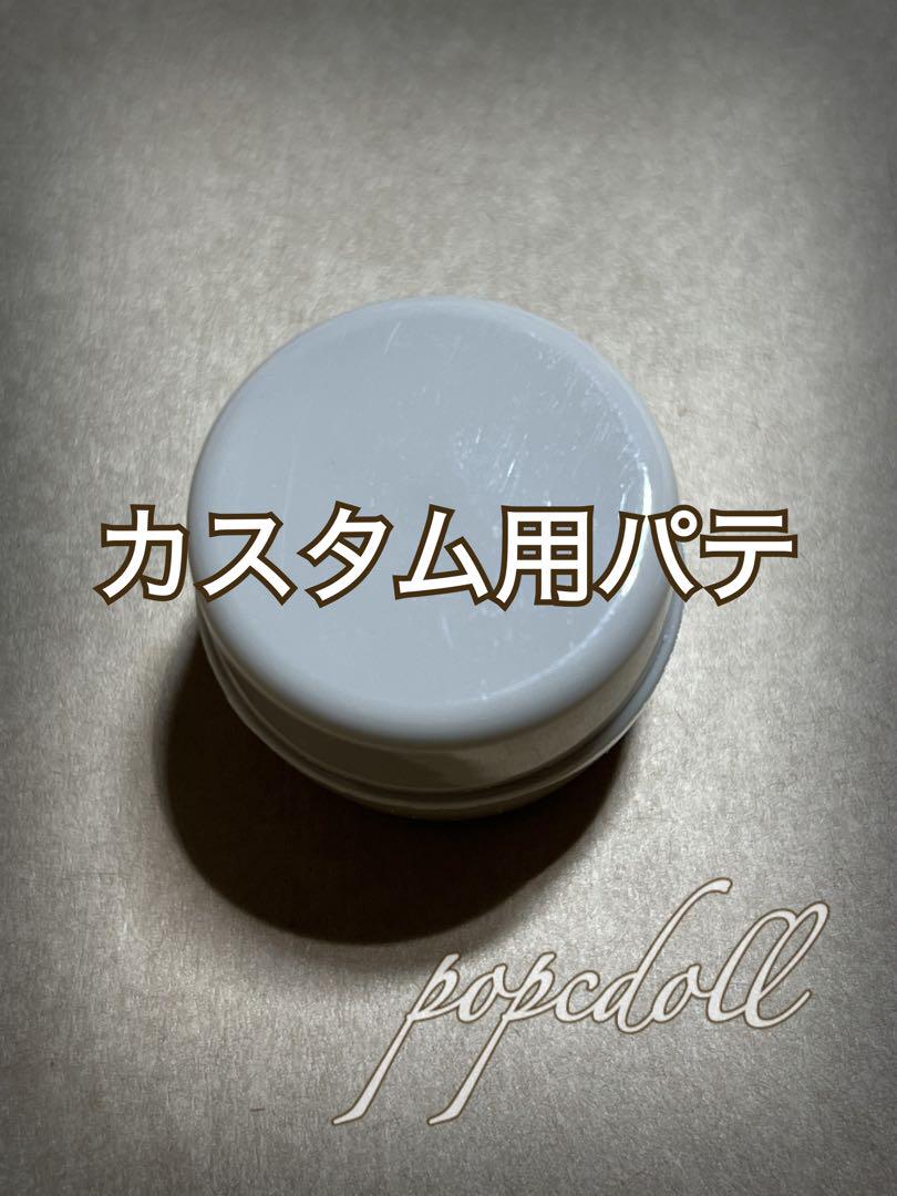 あやたろ様専用ページ♡