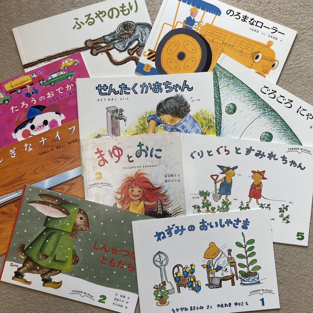 こどものとも 福音館書店 37冊セット こどものとも絵本 新刊セット｜福音館書店