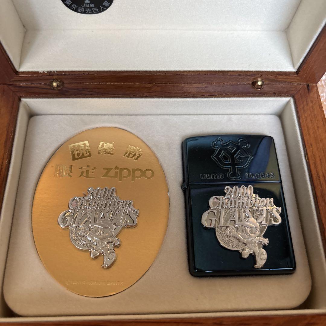 2000 Champion GIANTS ZIPPO 限定版 2000 Champion GIANTS ZIPPO 限定版 - 記念グッズ安い 通販