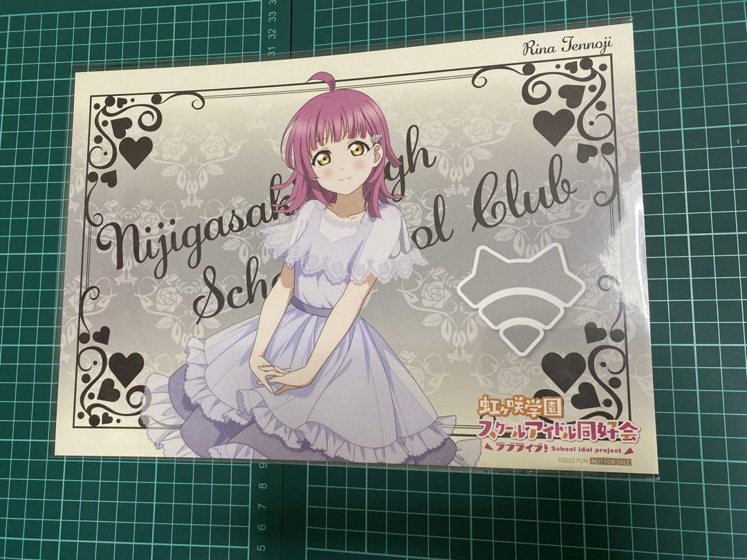 ラブライブ！虹ヶ咲学園　天王寺璃奈　ランチョンマット　9枚セット