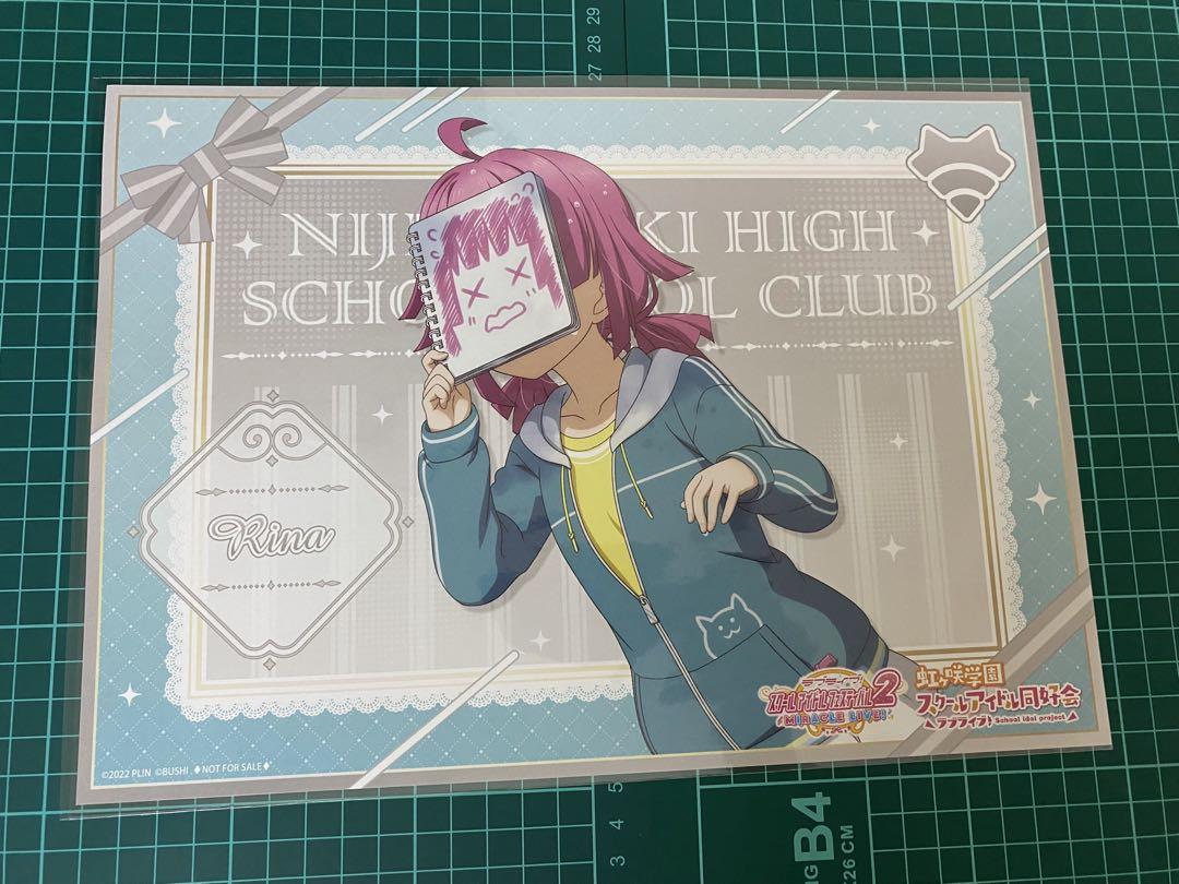 ラブライブ！虹ヶ咲学園　天王寺璃奈　ランチョンマット　9枚セット