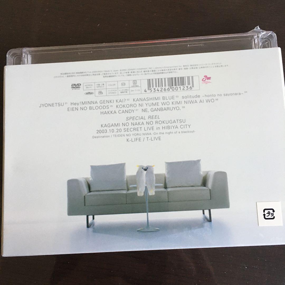 KinKi Kids/KinKi KISS2 Single Selection…