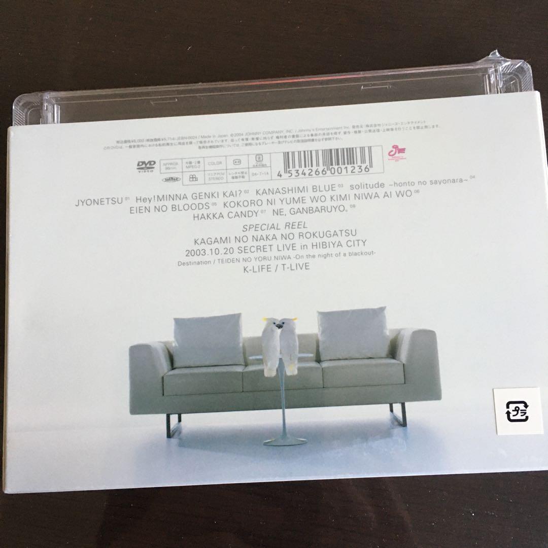 人気製品】 KinKi Kids/KinKi KISS2 Single Selection… -ミュージック