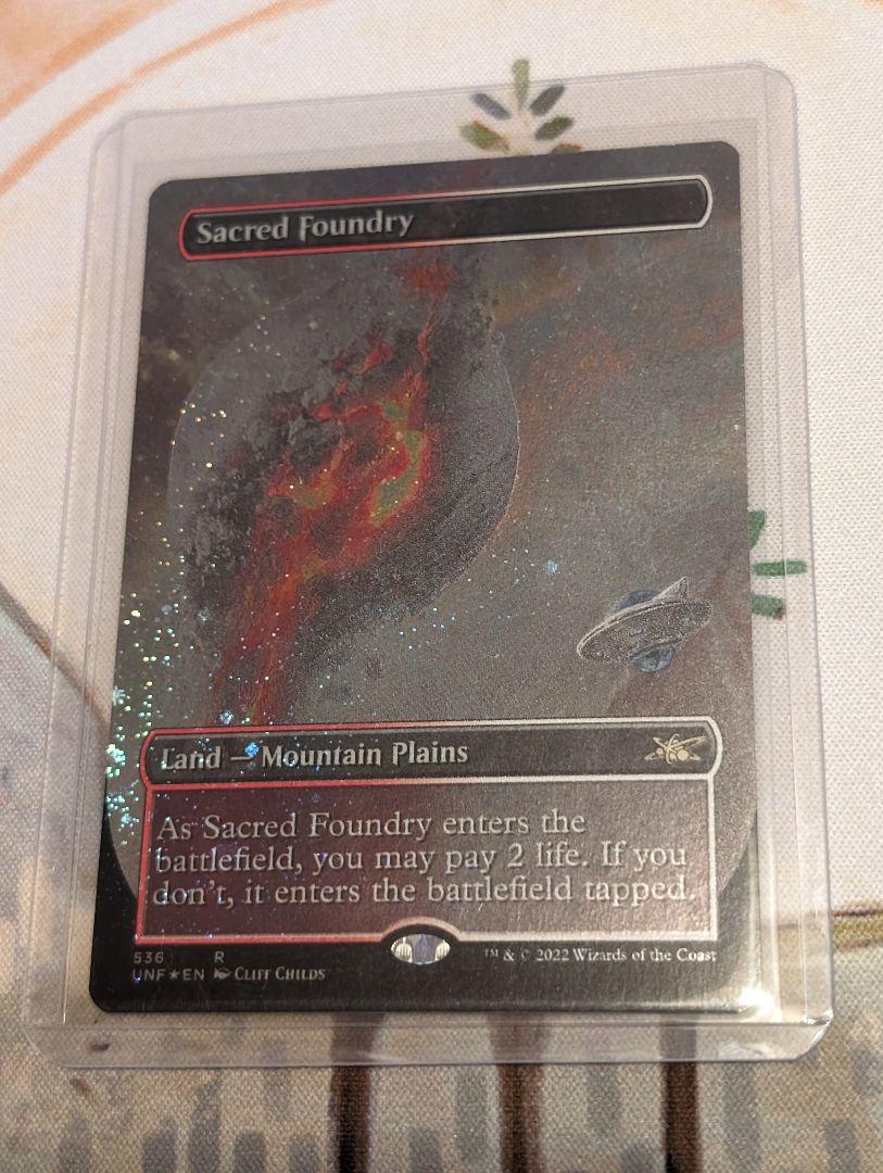 聖なる鋳造所　MTG　ギャラクシーfoil