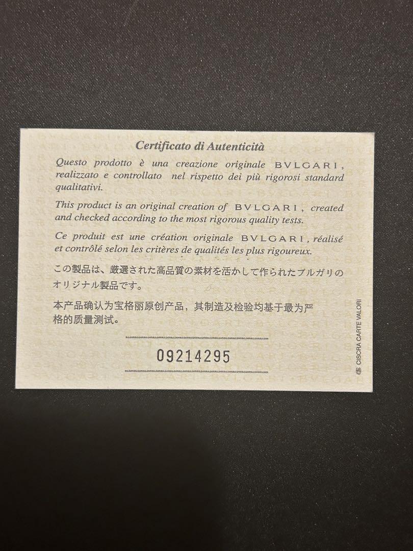【ジョン】BVLGARI 腕時計(機械式) ディアゴノ