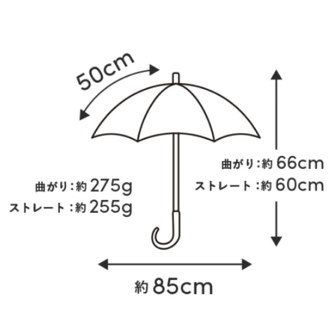 【中古】サンバリア100 折りたたみ日傘