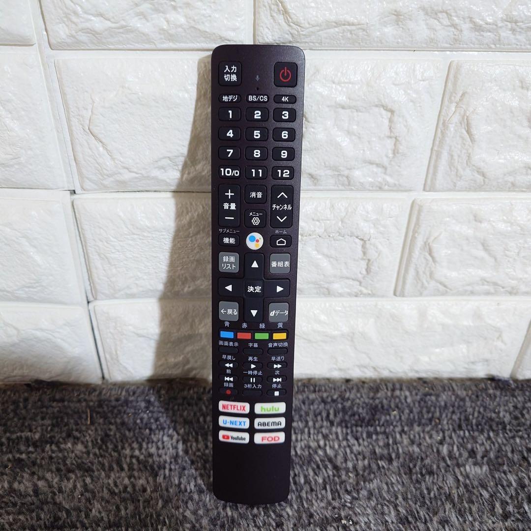 TCL 4K液晶テレビ 75C735 75V型 2022年製 家電 J060 TCL 4K液晶テレビ 75C735 75V型 2022年製 家電 J060