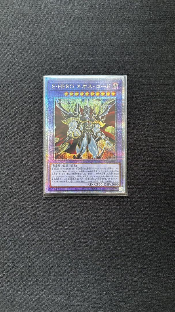 PSA10】ネオスロード 25th クオシク hero - メルカリ