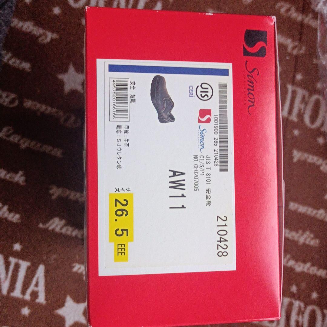 祝開店 大放出セール開催中 新品いすゞツナギ2着 安全靴セット メンテナンス用品 Labelians Fr 祝開店 大放出セール開催中 新品いすゞツナギ2着 安全靴セット メンテナンス用品 Labelians Fr