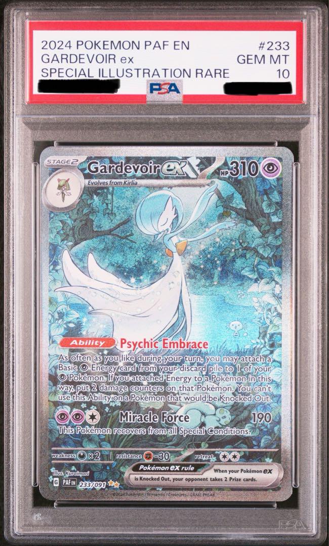 ポケカ サーナイトex SAR PSA10 英語版