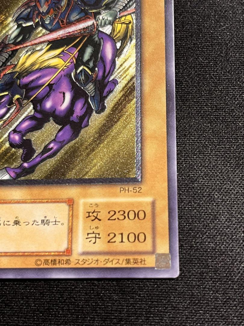 暗黒騎士ガイア レリーフ 旧レリーフ