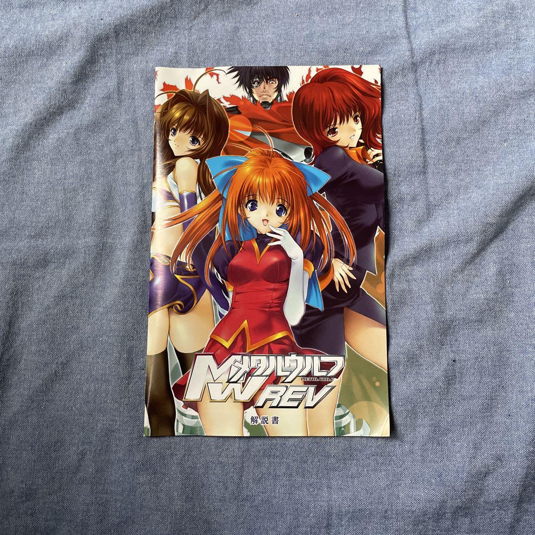 メタルウルフREV 初回限定盤 PlayStation2 正常動作品】PS2 メタルウルフ REV ケース 説明書付属 - メルカリ