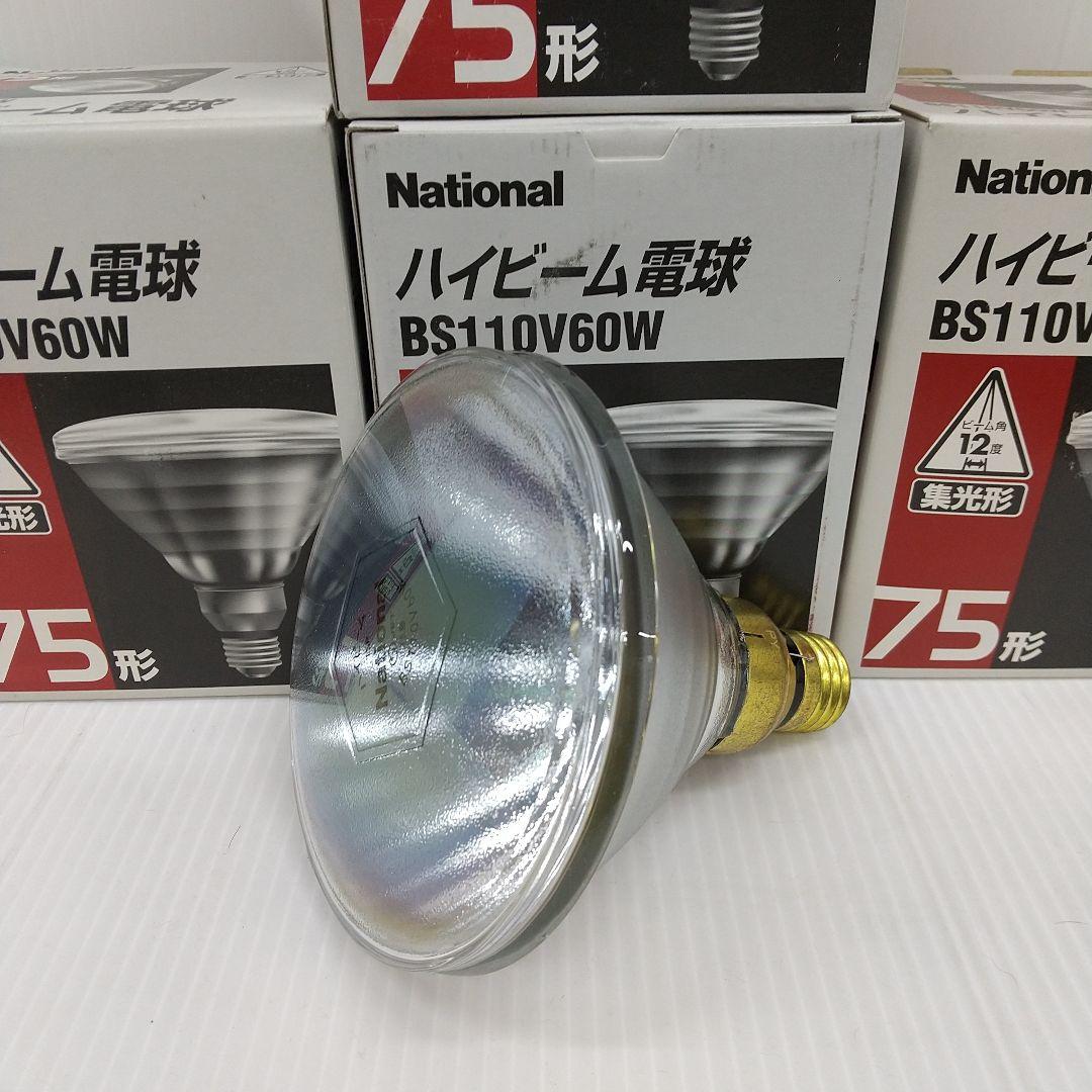 新品　4個　National ハイビーム電球 BS110V60W