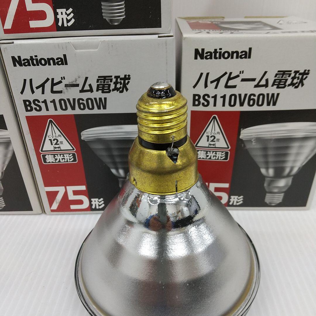 新品　4個　National ハイビーム電球 BS110V60W
