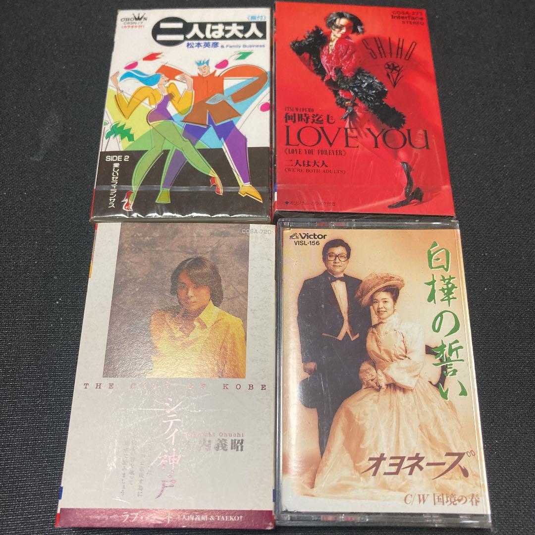 まとめ カセットテープ 名盤 邦楽 レア qlShT45Z6A, 本・音楽・ゲーム