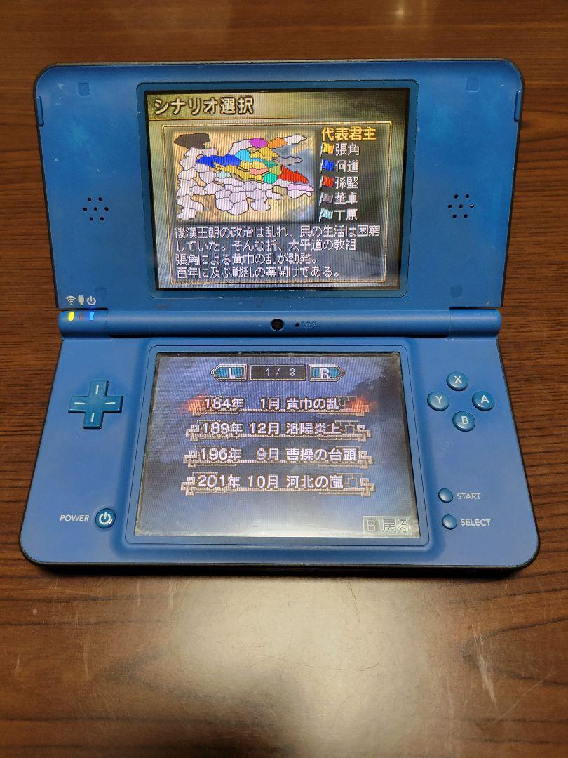 3DS 本体　DSLL本体セットジャンク