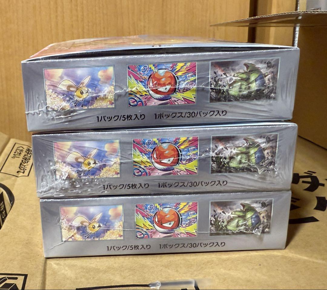 バトルパートナーズ シュリンク付き 未開封 3BOX 初版 - メルカリ
