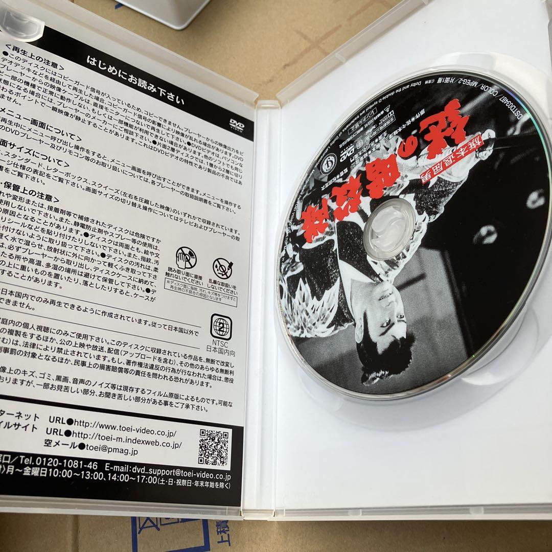 旗本退屈男 謎の暗殺隊('60東映) - メルカリ