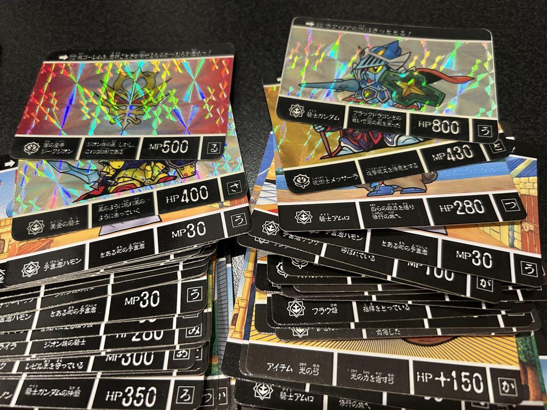 【SDガンダム外伝Ⅱ】コンプリート　カードダス まとめ売り