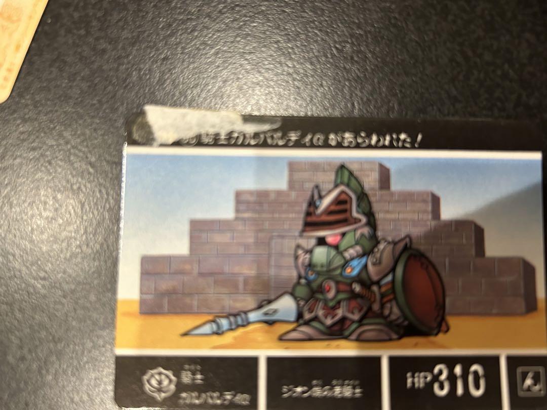 【SDガンダム外伝Ⅱ】コンプリート　カードダス まとめ売り
