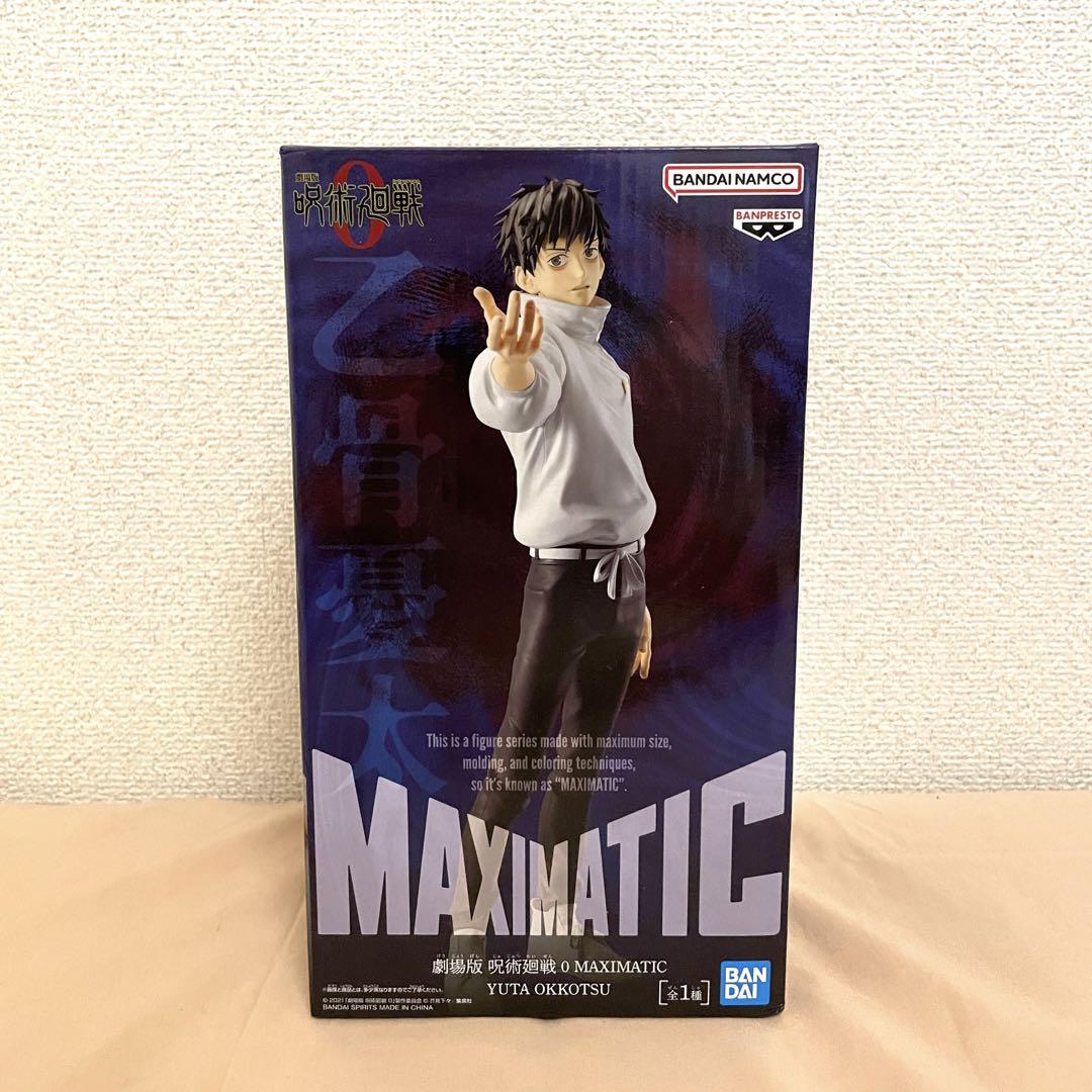 劇場版 呪術廻戦 0 MAXIMATIC 乙骨憂太 フィギュア - メルカリ