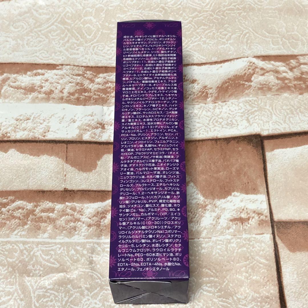 POWER SERUM UV Plus 75gx4本セット(ホワイトディアマンテ ホワイトディアマンテ 世界の先端美容成分配合 明るい印象のツヤ