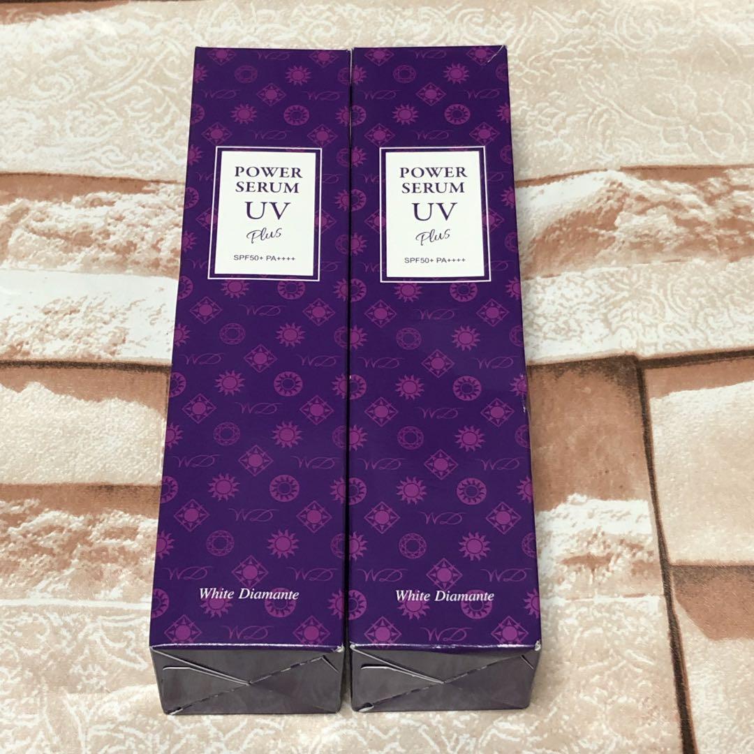 POWER SERUM UV Plus 75gx4本セット(ホワイトディアマンテ ホワイトディアマンテ パワーセラムUV プラス(美容液▫日焼け