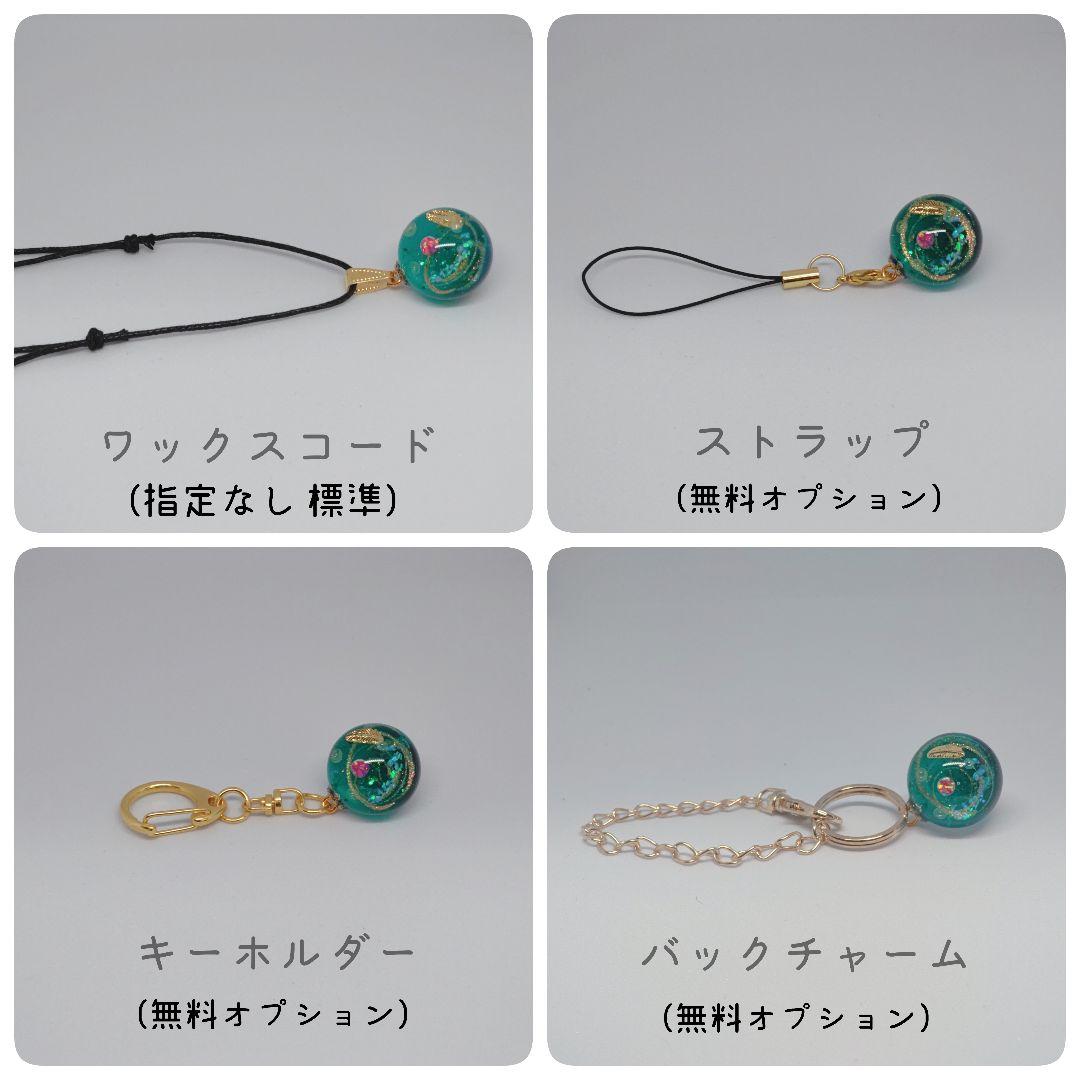 3点おまとめ&オーダー【ニッキー】