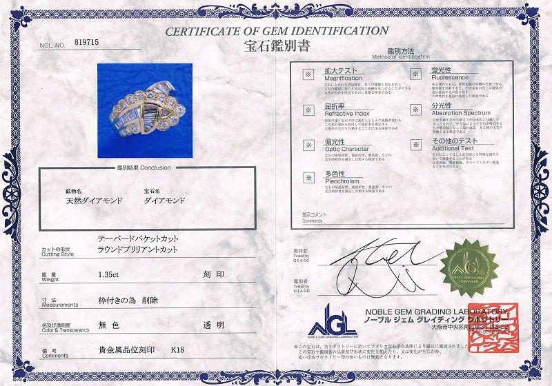 低価在庫 K18YG 約13.5号 新品仕上済 鑑別書付 C4Q9l-m56626521427 ダイヤリング 1.35ct 高品質セール