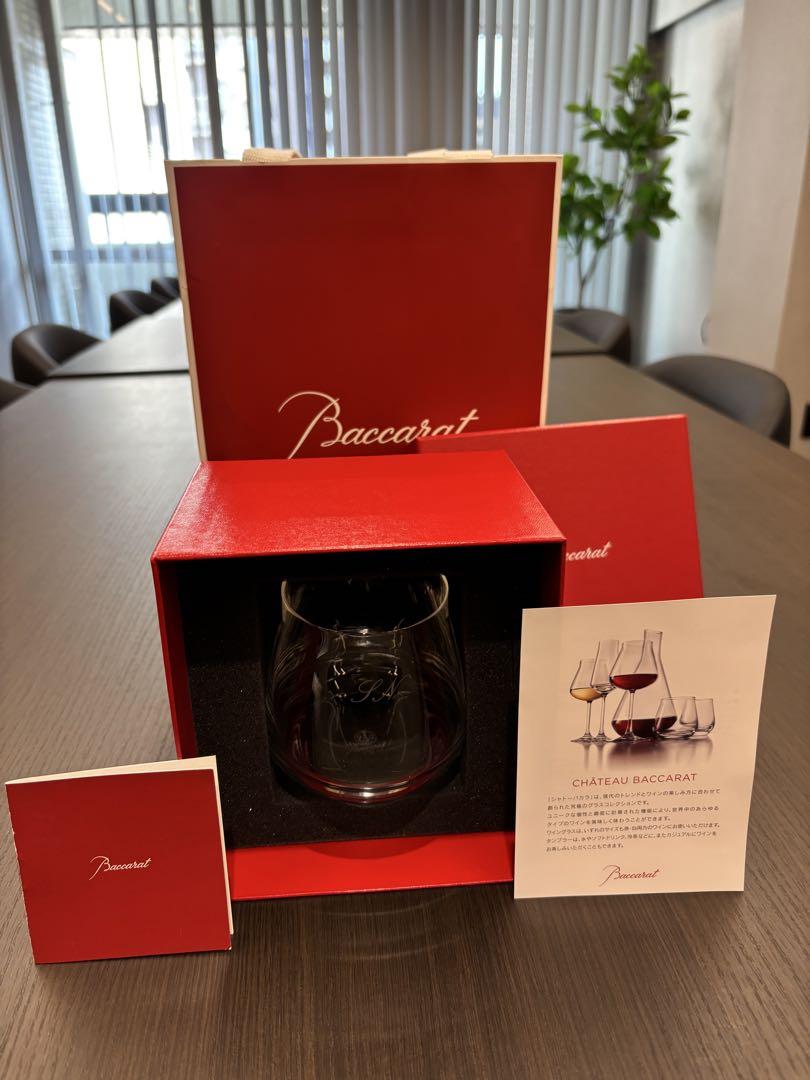 Baccarat Château ロックグラス