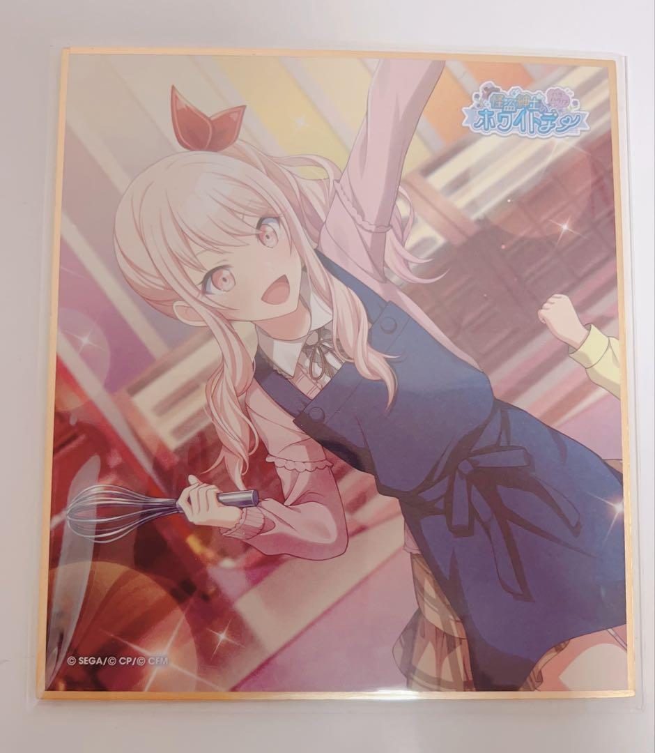 売れ筋がひ新作！ 暁山瑞希 色紙 メルカリ - ホワイトデー 20A ホワイトデー その他