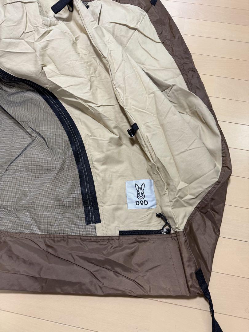 DOD フカヅメカンガルーテントSS T1-838-TN インナーテントとして