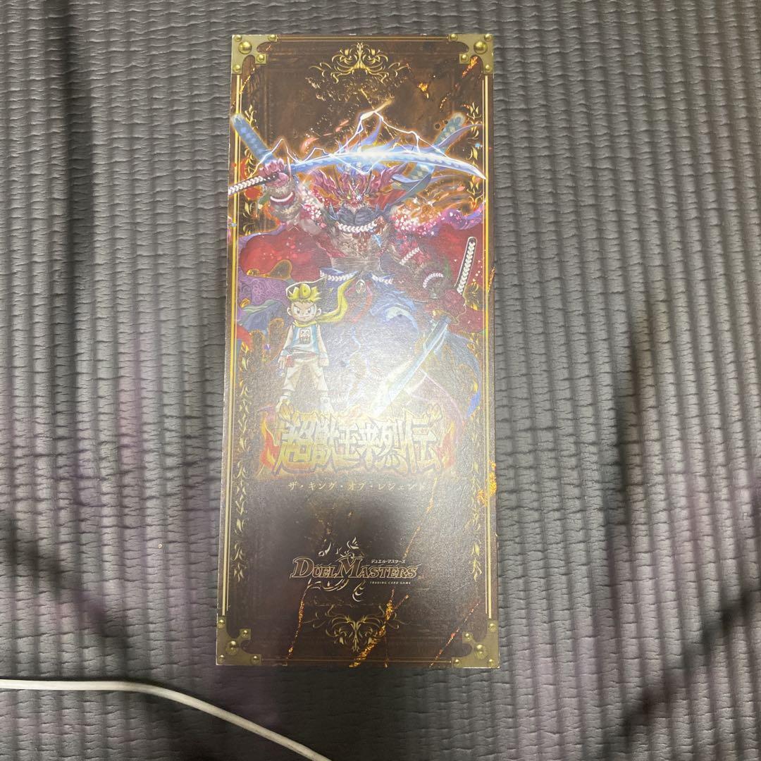 引退品