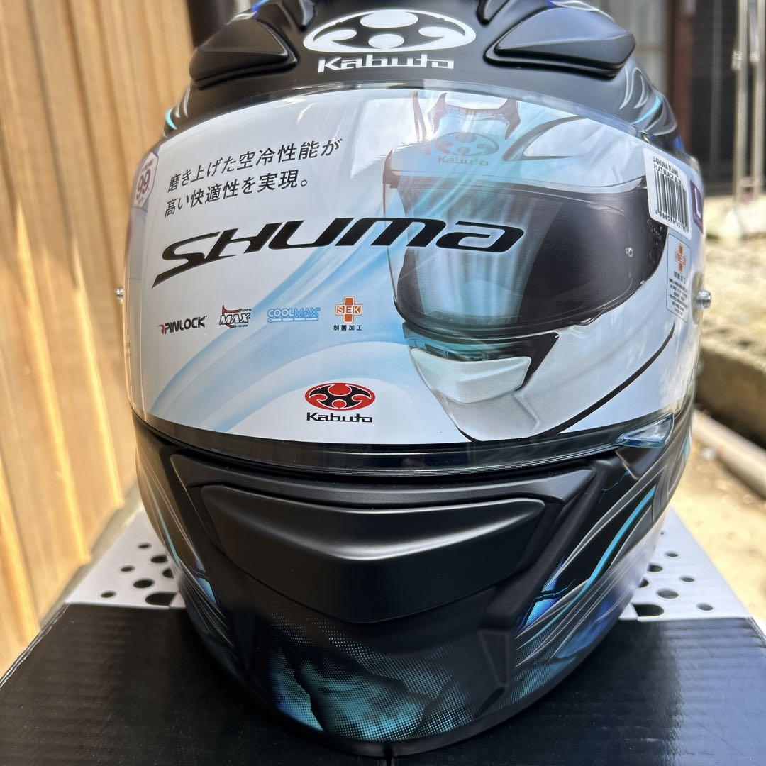 Kabuto Shuma
