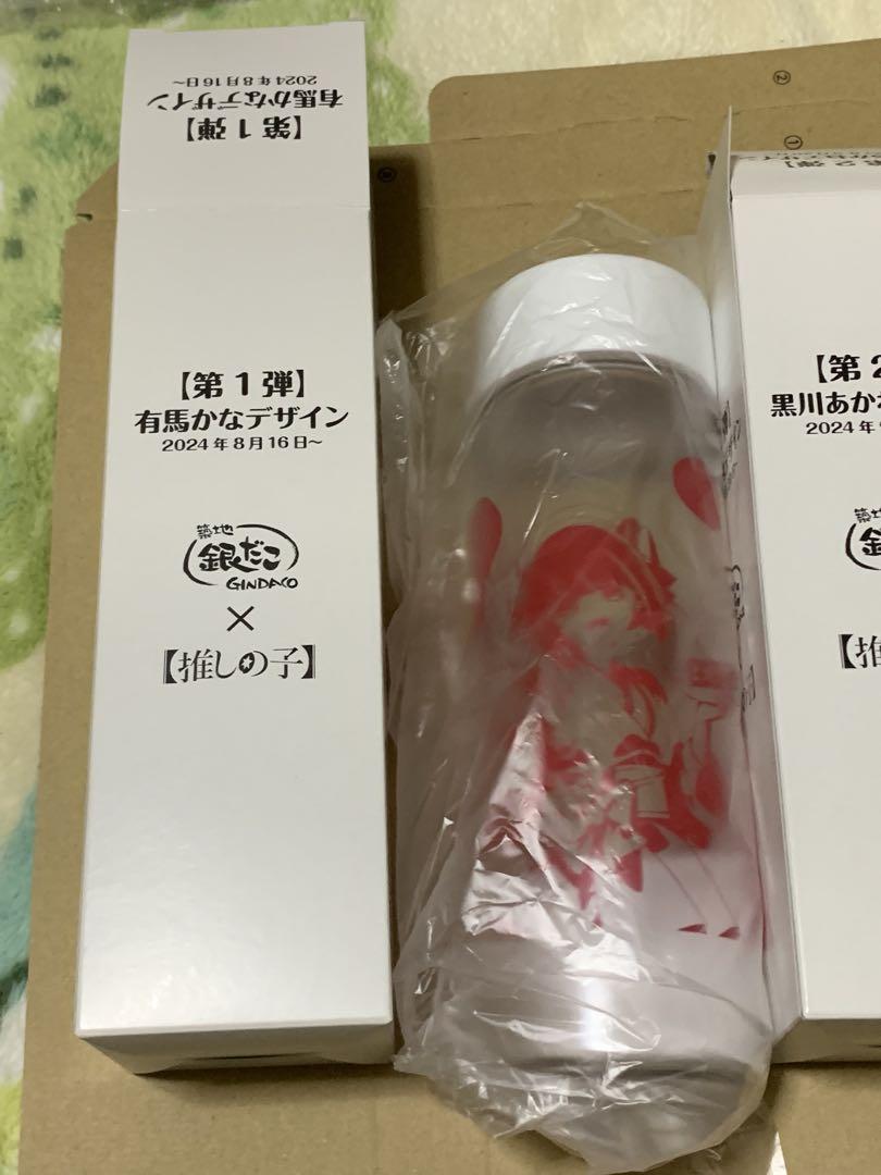 推しの子 銀だこ コラボレーション クリアボトル 有馬かな 黒川