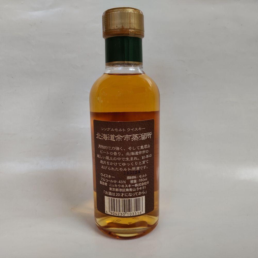 【未開栓】ニッカウヰスキー 北海道余市蒸溜所 10年 180ml