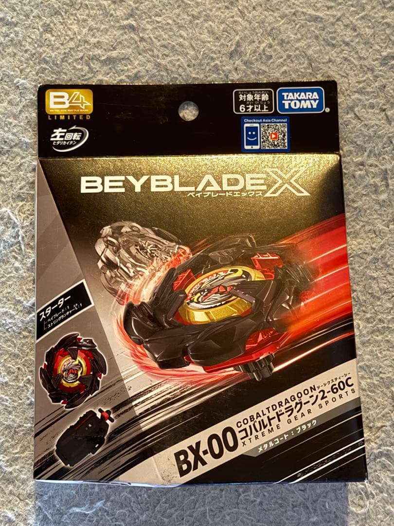 ベイブレードX コバルトドラグーン2-60C メタルコート ブラック