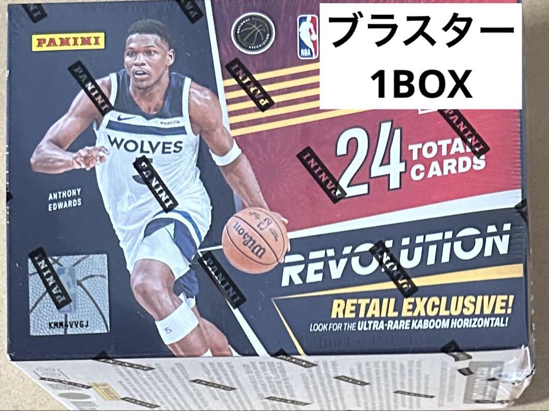 1BOX シュリンク付き　ブラスター　revolution 2024-25