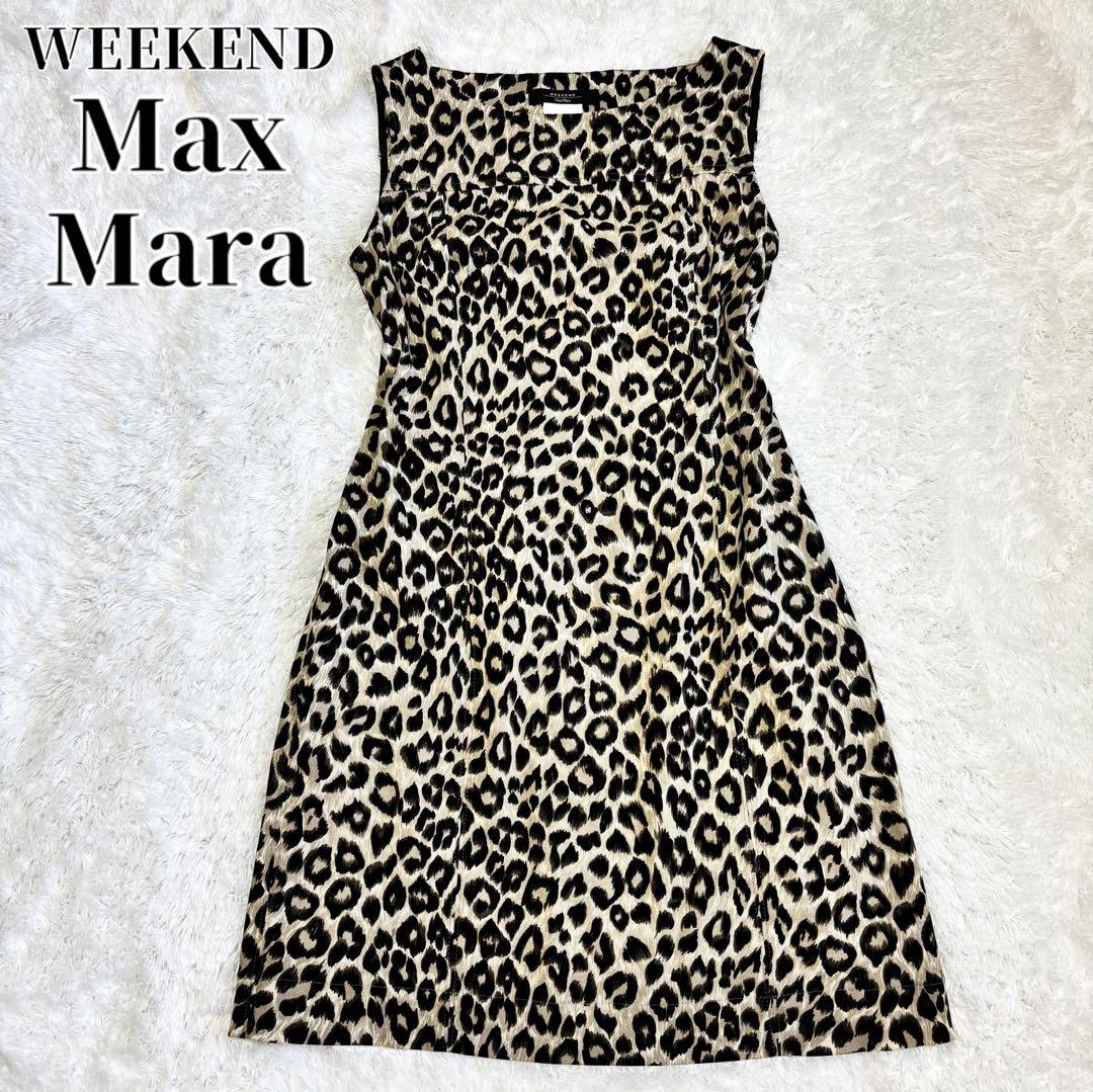 MaxMara ヒョウ柄 ノースリーブ ワンピース
